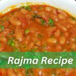 Rajma Recipe